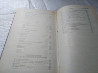 Лот: 6339270. Фото: 10. В. Я. Брюсов. Избранные сочинения...