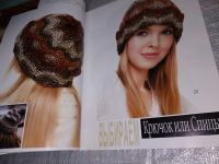 Лот: 18343289. Фото: 10. Журанл мод, №№ 590, 518, 574...