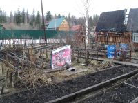 Лот: 5427481. Фото: 5. дача "Рябинино " сад.общ." Дорожник...