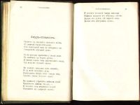 Лот: 5816034. Фото: 12. Гюи де Мопасан * 1910 года издания...
