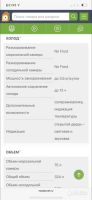 Лот: 19927643. Фото: 5. Холодильник