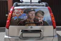 Лот: 7838905. Фото: 3. печать на перфорированной пленке. Авто, мото, водный транспорт