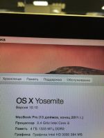 Лот: 7727900. Фото: 4. Apple MacBook Pro 13 i5 конец... Красноярск