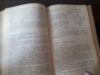 Лот: 19104052. Фото: 7. Устройство и ремонт цветных телевизоров...