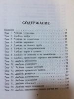 Лот: 15150814. Фото: 3. Книга № 5 про семью. Стивен Кендрик... Литература, книги