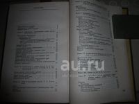 Лот: 25789659. Фото: 7. "Детские болезни". Гудзенко П...