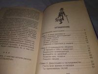 Лот: 19847338. Фото: 5. ред. Галкина, С.Т. Азбука юного...