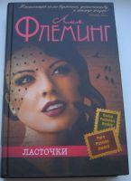 Лот: 21134008. Фото: 6. 3 тома из серии "Женщине XX века...