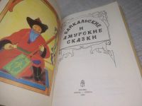 Лот: 25429714. Фото: 2. вб/oz(4092359)ред. Нагишкин Д... Литература, книги