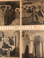 Лот: 25261704. Фото: 6. Иконопись, альбом "Живопись древней...