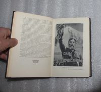 Лот: 24964605. Фото: 7. С. Голиков. Выдающиеся победы...