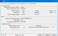 Лот: 20216386. Фото: 7. Системный блок min iItx G4500...
