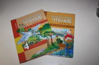 Лот: 6354689. Фото: 4. 4 класс учебники "Перспективная... Красноярск