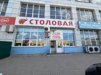 Лот: 25441514. Фото: 6. коммерческая , Красноярск улица...