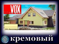 Лот: 9814197. Фото: 5. VOX кремовый акция!!