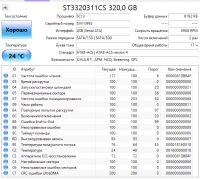 Лот: 19968385. Фото: 2. HDD Жесткий диск 320 Gb/Seagete... Комплектующие