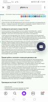 Лот: 15573446. Фото: 4. Заточной станок. Красноярск