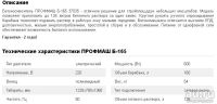 Лот: 13572896. Фото: 2. бетономешалка. Инструмент и расходные