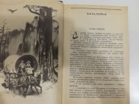 Лот: 20991069. Фото: 2. Джек Лондон. Лунная долина. Сердца... Литература, книги