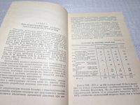 Лот: 25082360. Фото: 5. Oz (4092327) Общая анестезия при...
