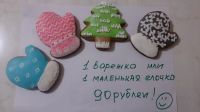 Лот: 8753525. Фото: 5. Пряник имбирный (подарок на новый...