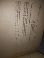 Лот: 21788218. Фото: 9. вбЮ/oz(4092350)(3092306) Кнут...