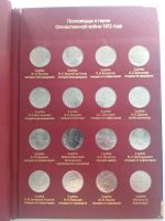 Лот: 25005407. Фото: 3. Монеты к 200-летию отечественной... Коллекционирование, моделизм
