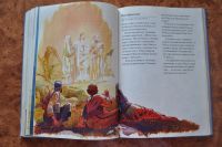 Лот: 16929954. Фото: 7. Библия в пересказе для детей...