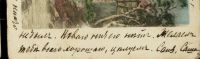Лот: 16798351. Фото: 3. Дореволюционная художественная... Коллекционирование, моделизм