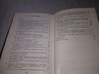 Лот: 19153105. Фото: 3. оз (03..06) Кувакин, В.А. Религиозная... Литература, книги