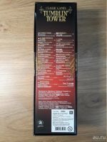 Лот: 10050873. Фото: 3. Игра Дженга. Дети растут