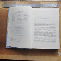 Лот: 20765294. Фото: 6. Книга Лермонтов Избранные произведения...