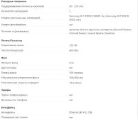 Лот: 20360825. Фото: 2. МФУ лазерное Samsung SL-M3870FD... Принтеры, сканеры, МФУ