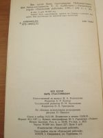 Лот: 20656180. Фото: 6. Все хотят быть счастливыми