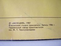 Лот: 8057931. Фото: 3. н.слепкова (новая с хранения... Красноярск