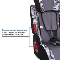 Лот: 8857183. Фото: 4. Кресло детское SIGER "КОСМО" груп...