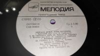 Лот: 25787986. Фото: 13. " Зеркало души " большая виниловая...