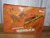 Лот: 7965205. Фото: 2. Детские раздвижные ролики. Дети растут