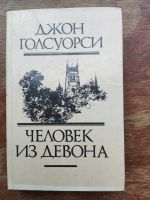 Лот: 19111697. Фото: 3. К. Маккалоу. Поющие в терновнике... Красноярск