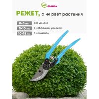 Лот: 24114537. Фото: 3. Секатор 200 мм, прямого реза... Для дачи, дома, огорода, бани, парка