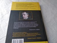 Лот: 17859501. Фото: 4. ок...(16..015) Игорь Сахновский...