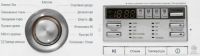 Лот: 7931008. Фото: 4. Стиральная машина LG E 10B8 ND... Красноярск