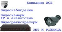 Лот: 1960339. Фото: 2. Видеокамера Optimus IB-628. Цветная... Оборудование