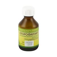 Лот: 23988975. Фото: 2. Хлорофиллипт р-р масл. 2% 20мл. Медицина