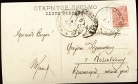 Лот: 16638018. Фото: 2. Енисейская Сибирь.*дореволюционная... Открытки, билеты и др.