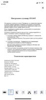 Лот: 17809809. Фото: 5. Cуxoжaровый шкаф сухожар СН-360Т...