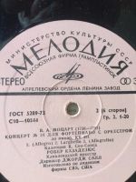Лот: 17332222. Фото: 4. Моцарт - Робер Казадезюс Концерты...