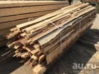 Лот: 15209897. Фото: 2. Горбыль 7 кубов с доставкой. Строительные материалы