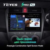 Лот: 21427100. Фото: 4. Штатная магнитола Teyes SPRO Plus... Красноярск