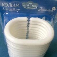 Лот: 5654228. Фото: 6. 🖇 Кольца для штор в ванную комплект...